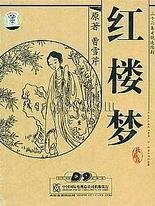 韩国漫画大全免费瑟瑟屋